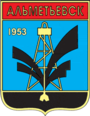грузоперевозки Альметьевск
